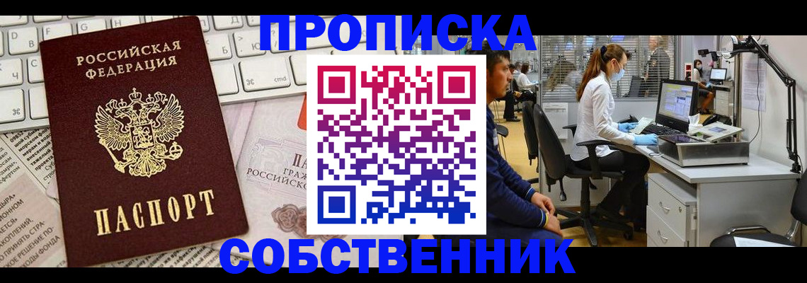 форма 3 в Улан-Удэ